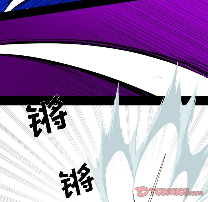第 47 话 第38页