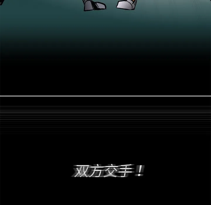 第 47 话 第40页