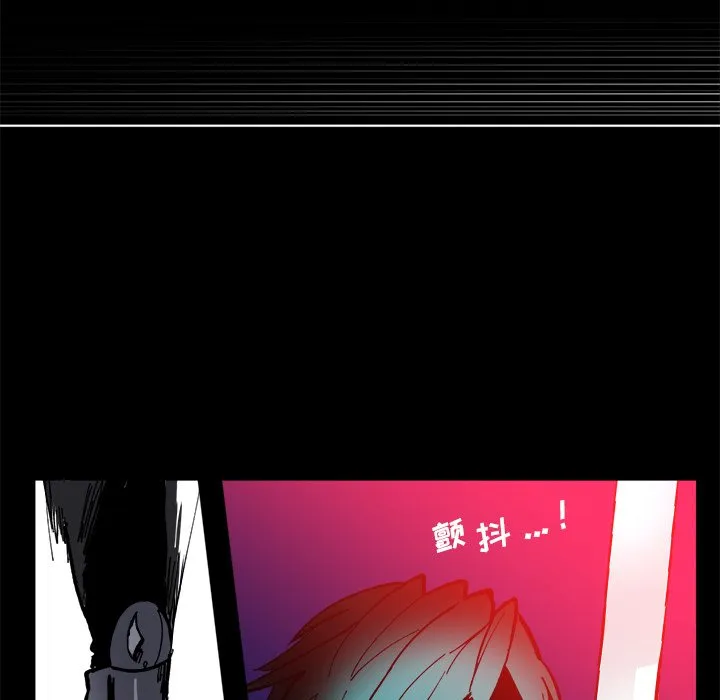 第 47 话 第41页
