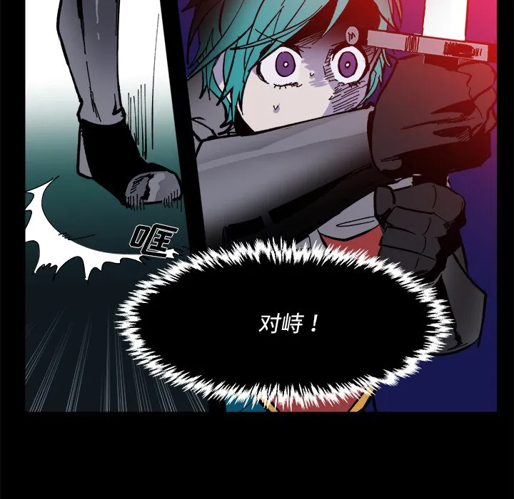第 47 话 第42页