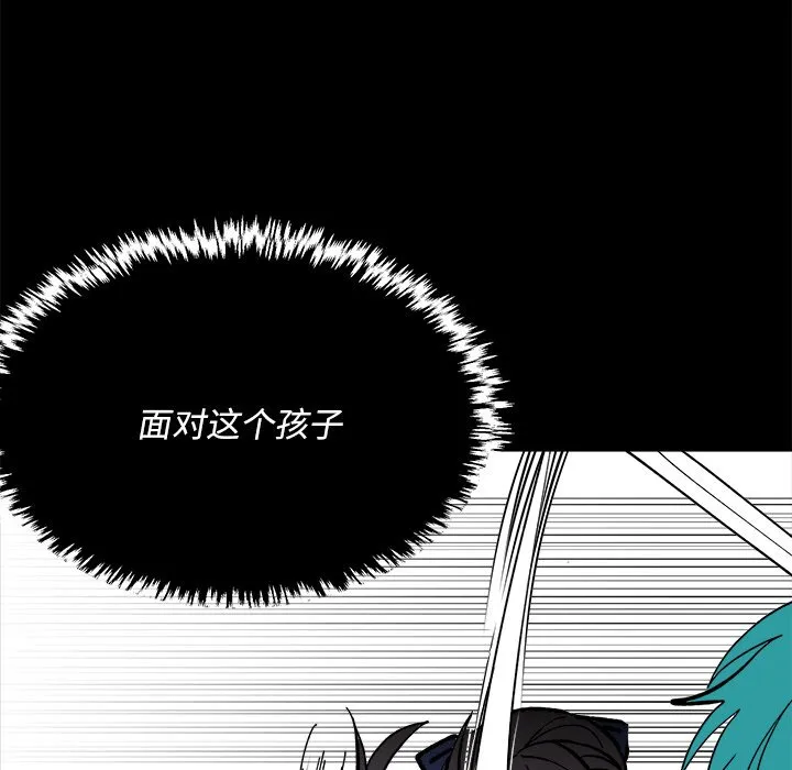 第 47 话 第43页