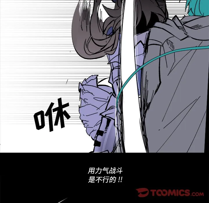 第 47 话 第44页