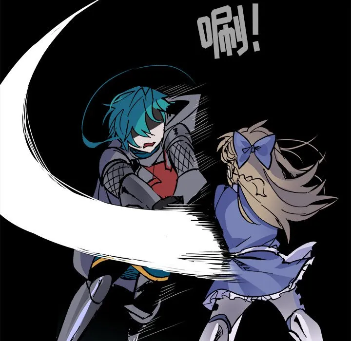 第 47 话 第45页