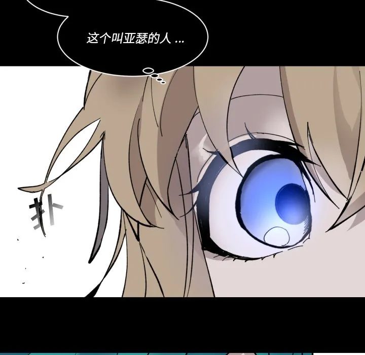 第 47 话 第49页