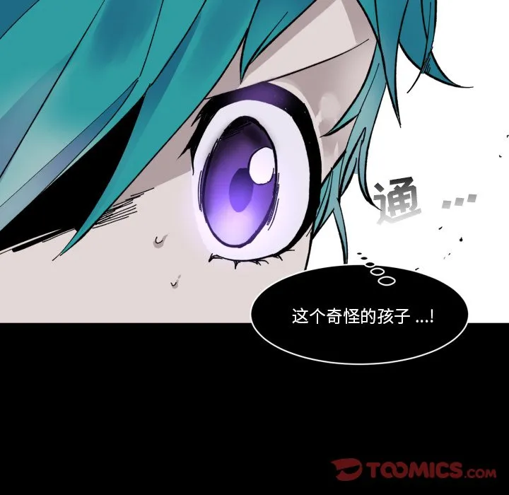 第 47 话 第50页