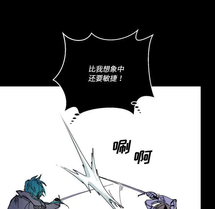 第 47 话 第51页