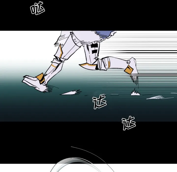 第 47 话 第53页