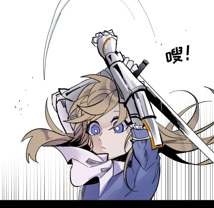 第 47 话 第54页