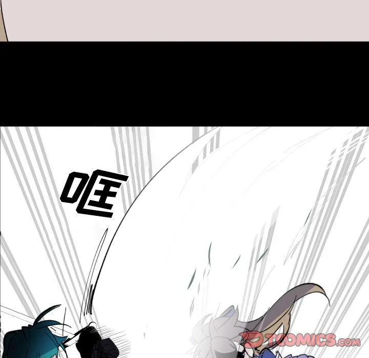 第 47 话 第56页