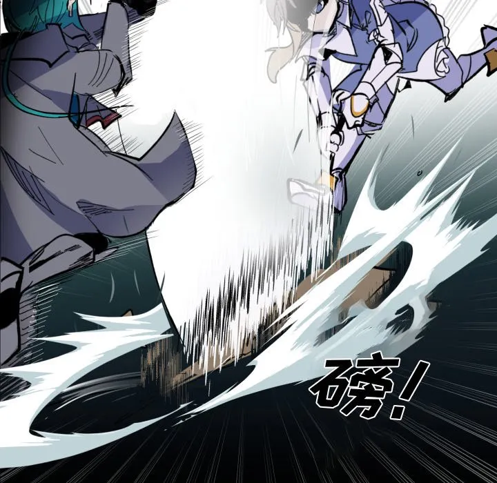第 47 话 第57页