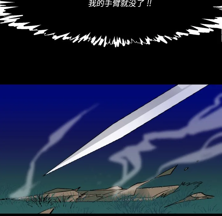 第 47 话 第60页