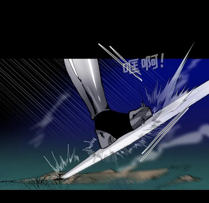 第 47 话 第61页