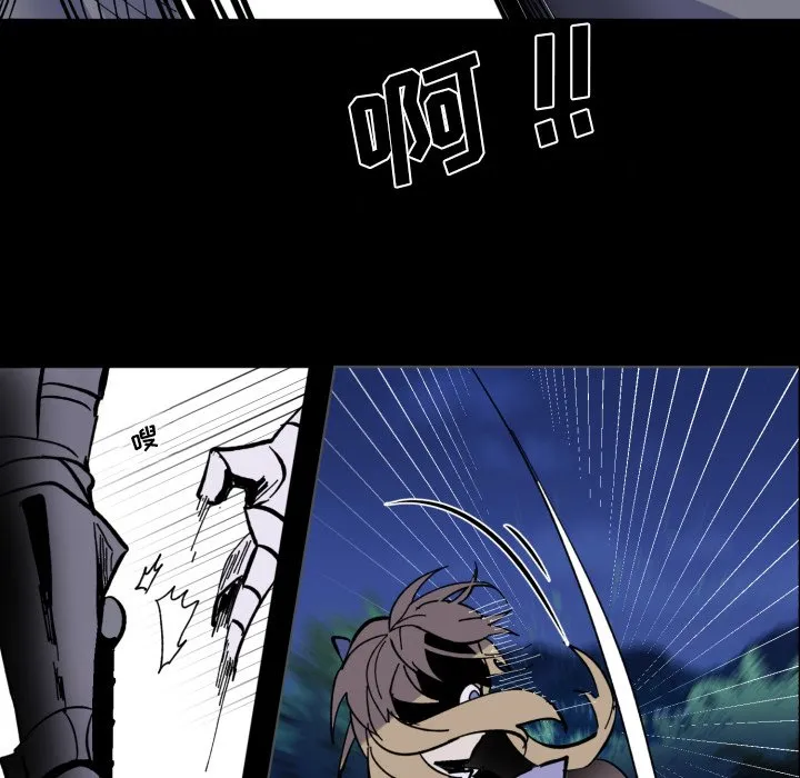 第 47 话 第64页