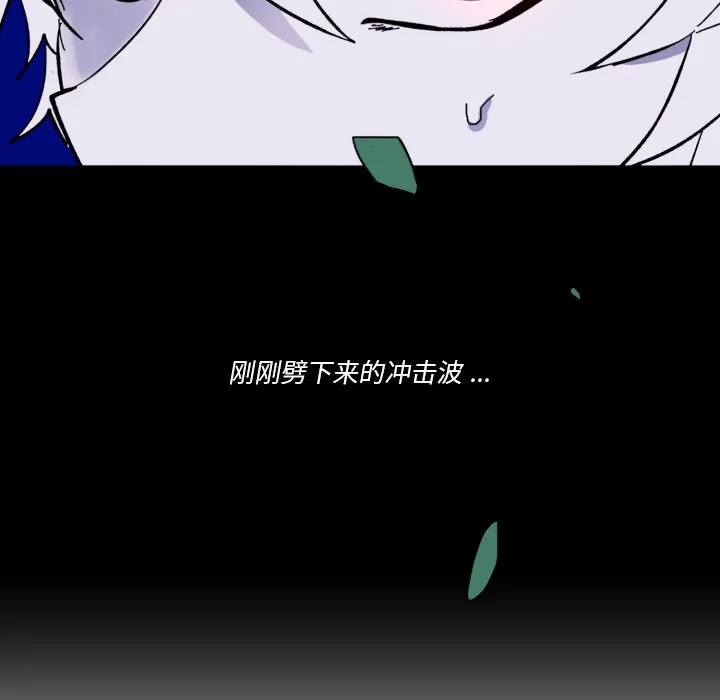 第 47 话 第67页