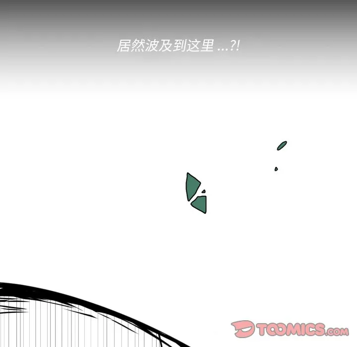 第 47 话 第68页