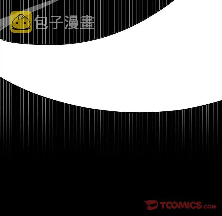 第 47 话 第74页