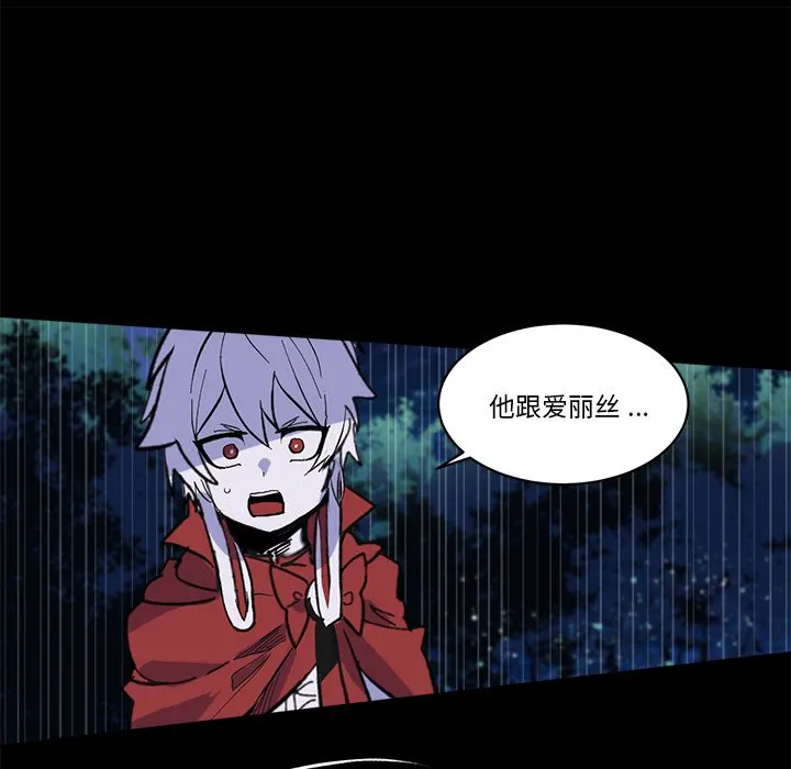 第 47 话 第75页
