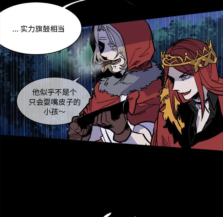 第 47 话 第76页