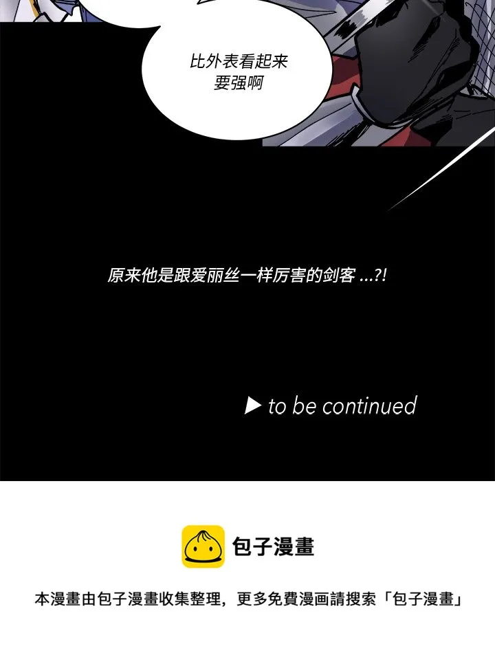 第 47 话 第79页