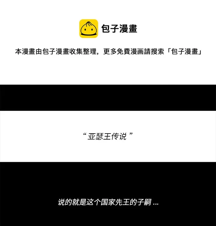 第 46 话 第1页