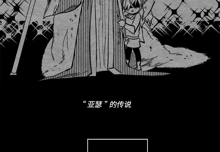 第 46 话 第3页