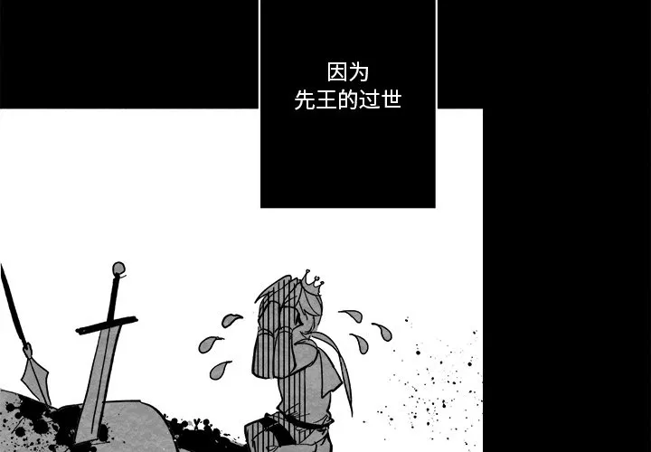 第 46 话 第4页