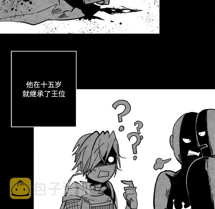第 46 话 第5页