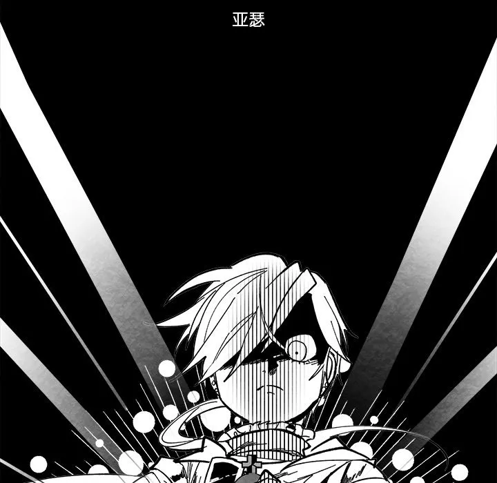 第 46 话 第7页