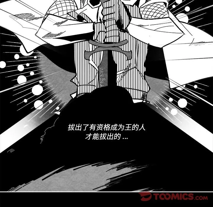 第 46 话 第8页