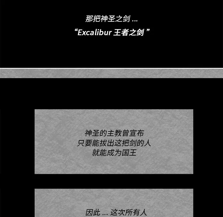 第 46 话 第9页