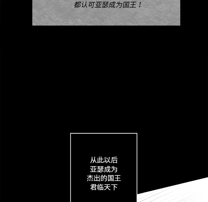第 46 话 第10页