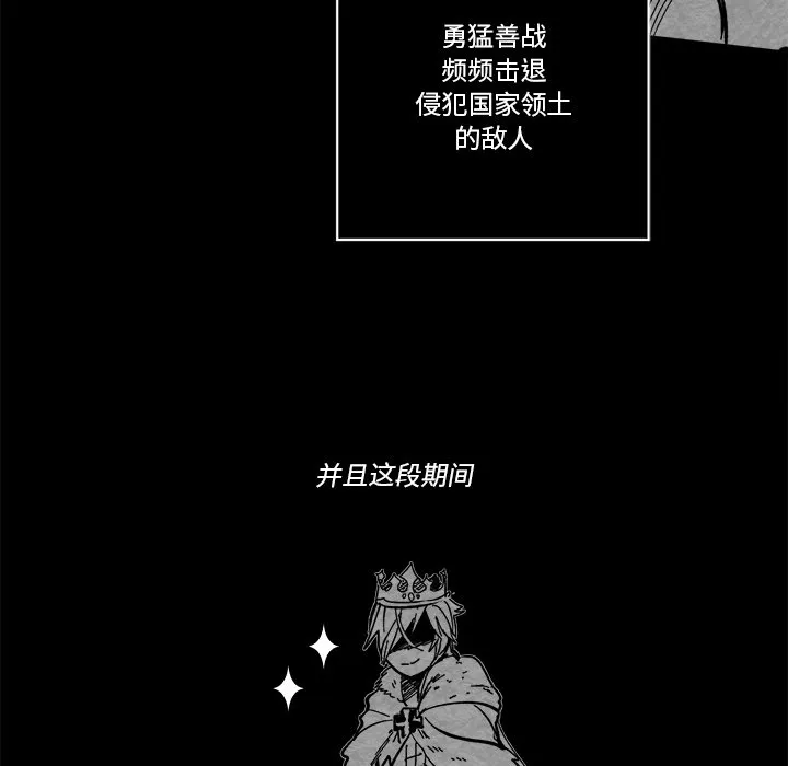 第 46 话 第12页