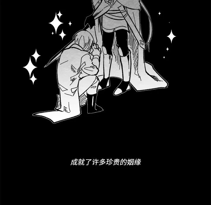 第 46 话 第13页