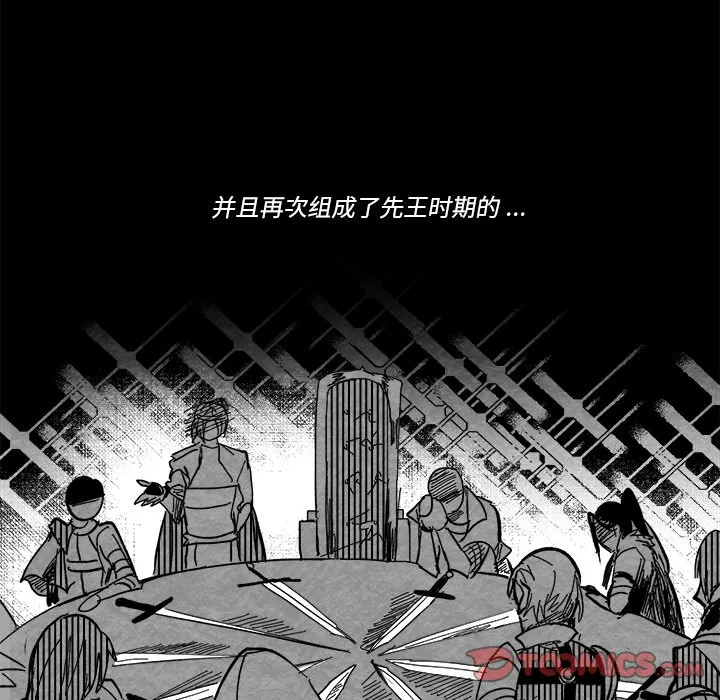 第 46 话 第14页