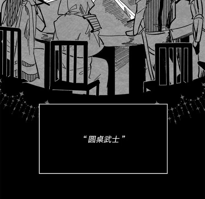 第 46 话 第15页