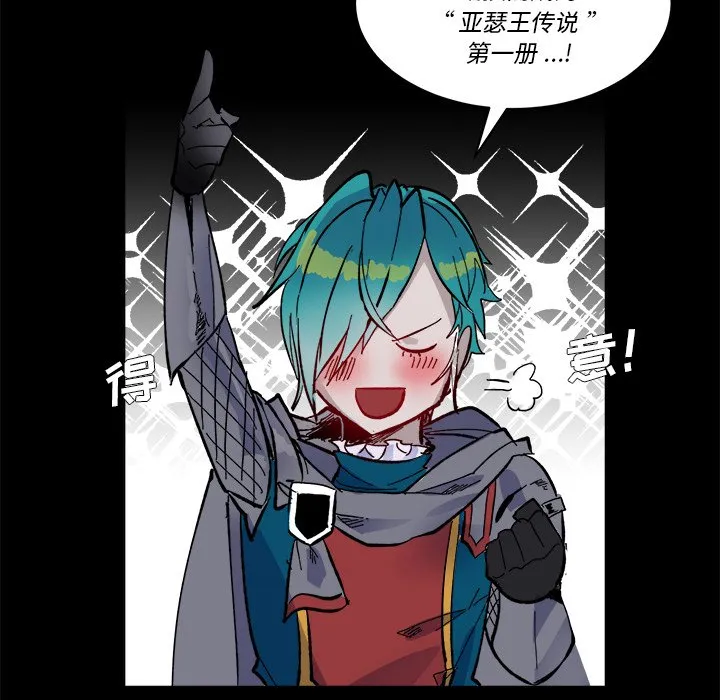 第 46 话 第17页