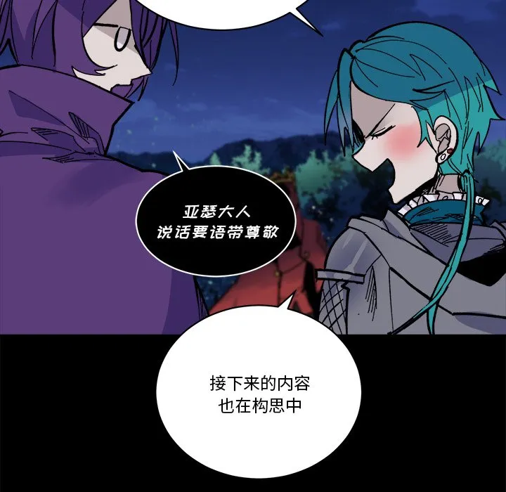 第 46 话 第19页