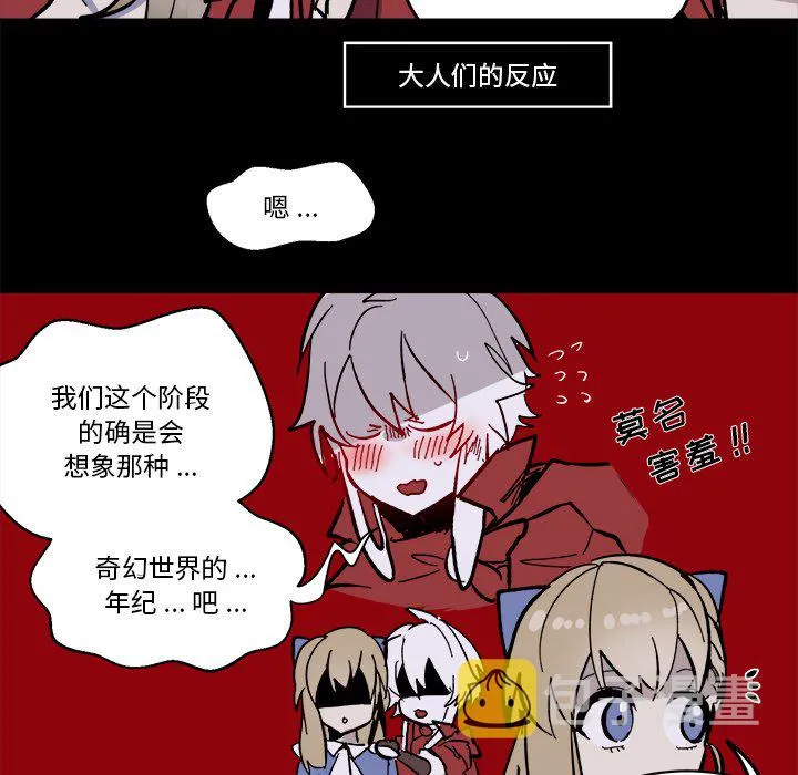 第 46 话 第22页