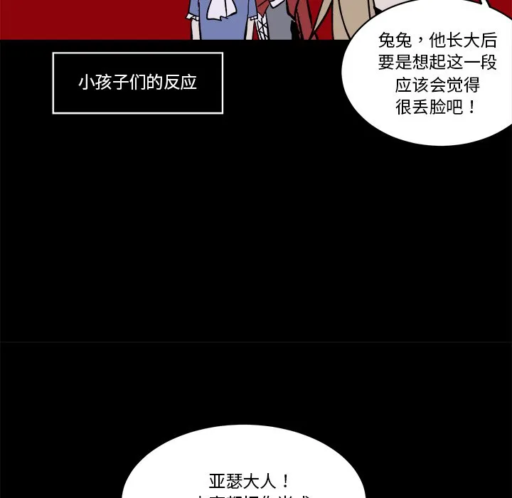 第 46 话 第23页