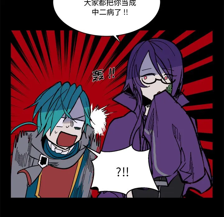 第 46 话 第24页