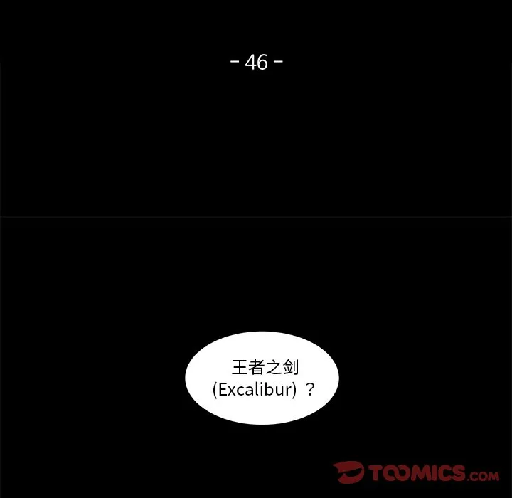 第 46 话 第26页