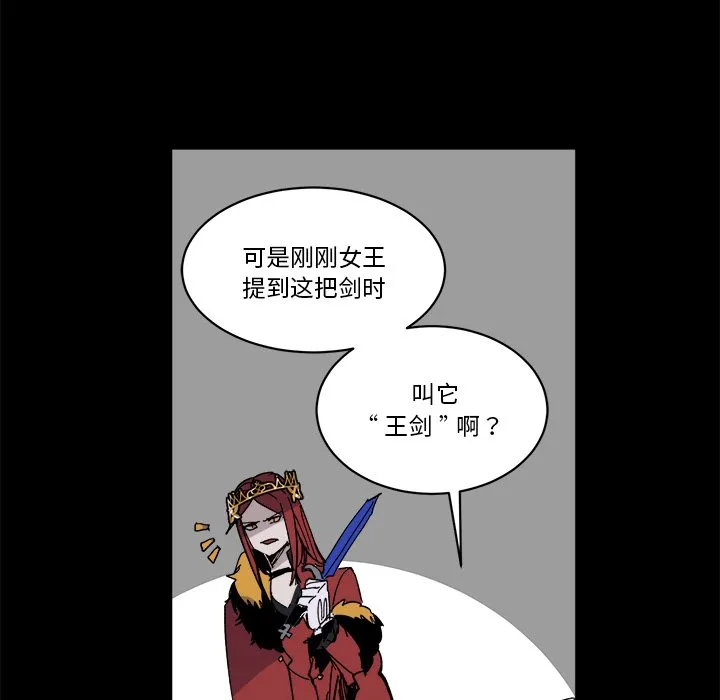 第 46 话 第27页