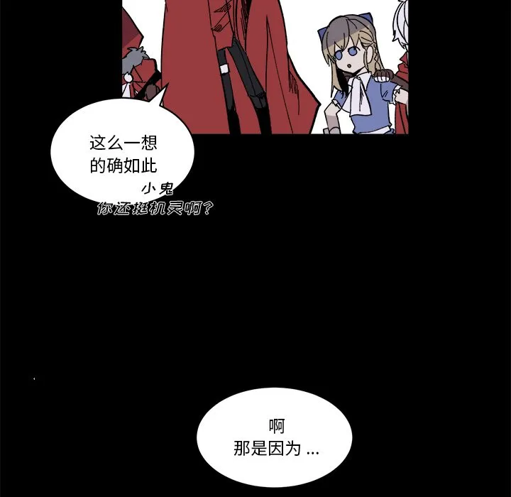第 46 话 第28页