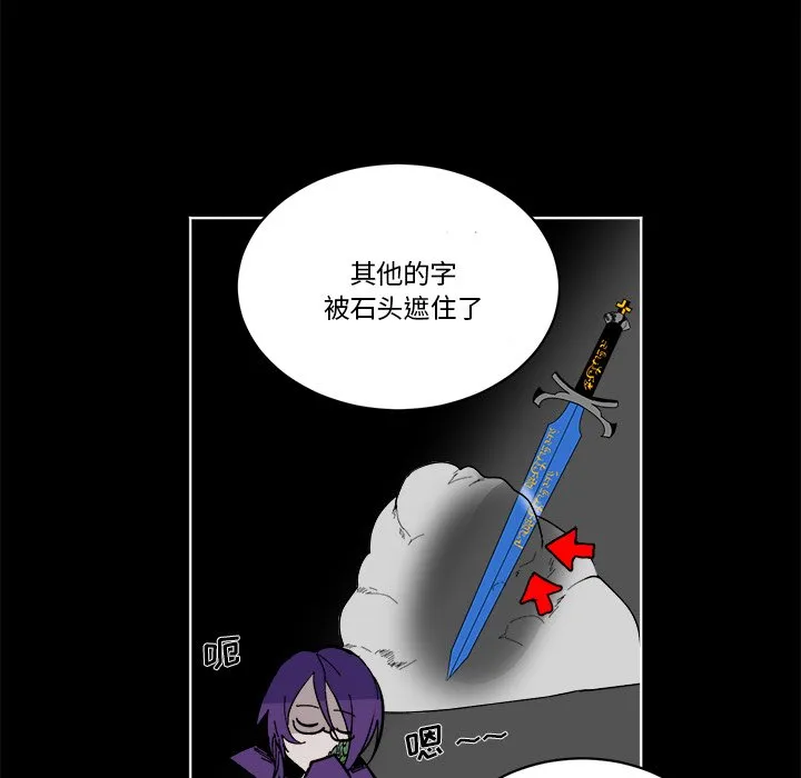 第 46 话 第29页