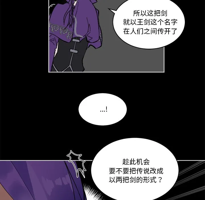 第 46 话 第30页