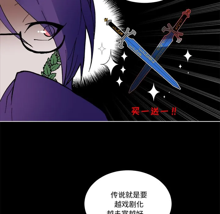 第 46 话 第31页
