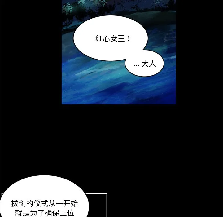 第 46 话 第34页