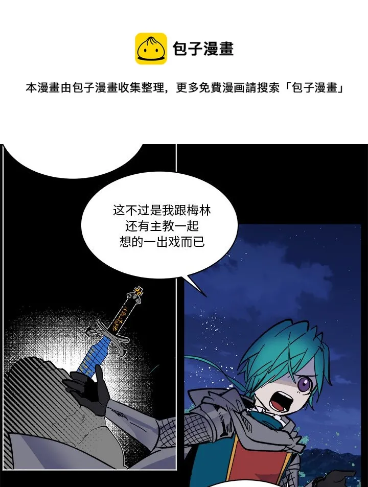 第 46 话 第35页