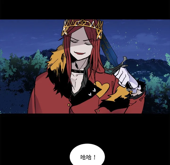 第 46 话 第37页
