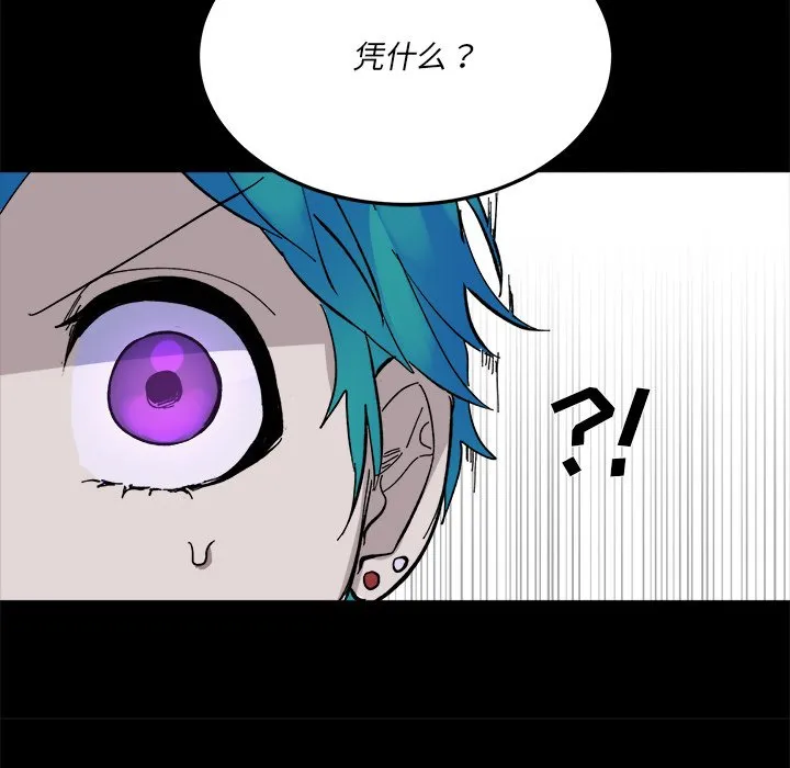 第 46 话 第39页